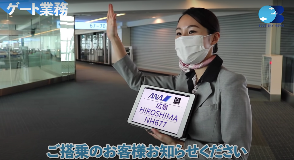 Behind the counter: what it’s like to work as All Nippon Airways ground staff【Video】
